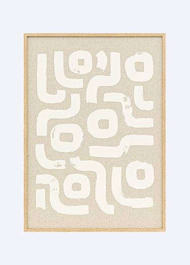 Cadre déco murale en 3D Beige